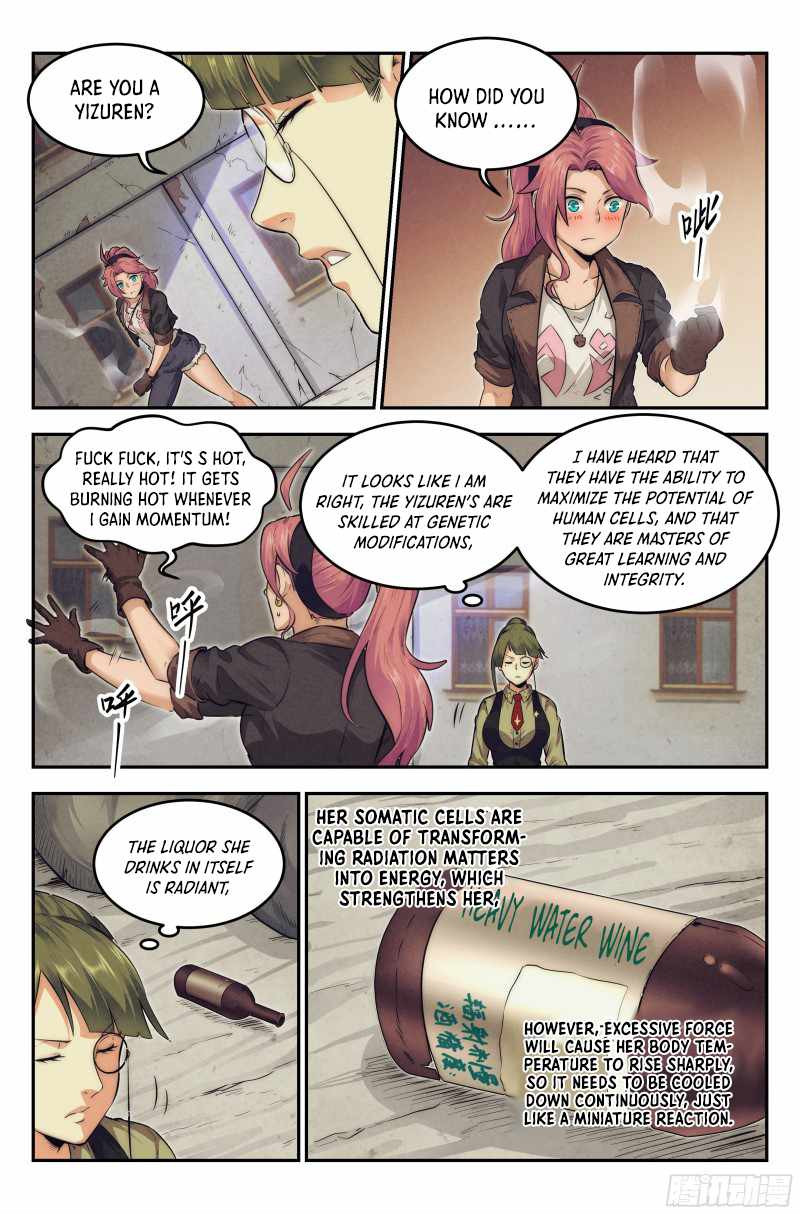 Webmaster in the End of the World Chapter 16 - Page 12