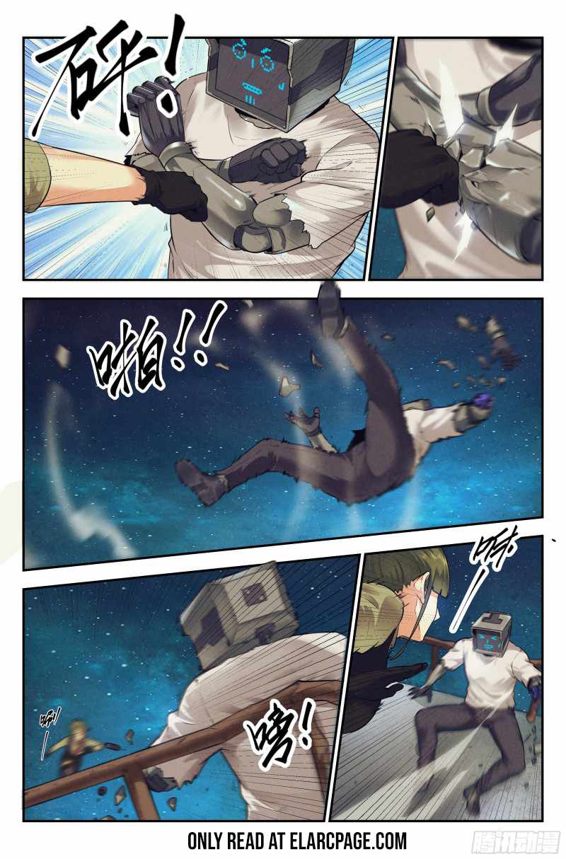 Webmaster in the End of the World Chapter 16 - Page 19