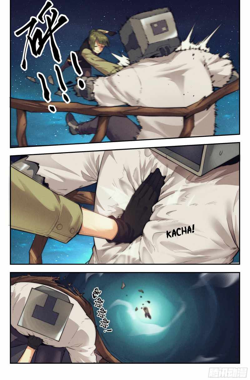 Webmaster in the End of the World Chapter 16 - Page 20