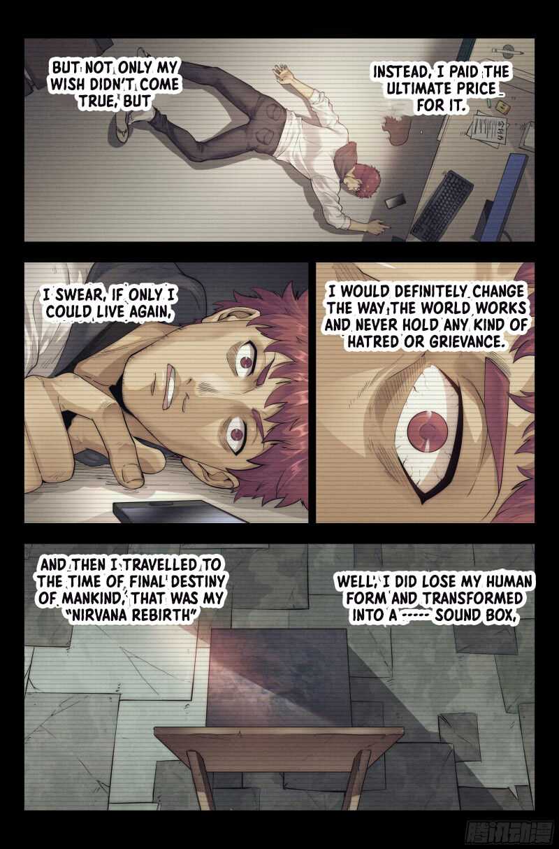 Webmaster in the End of the World Chapter 18 - Page 5