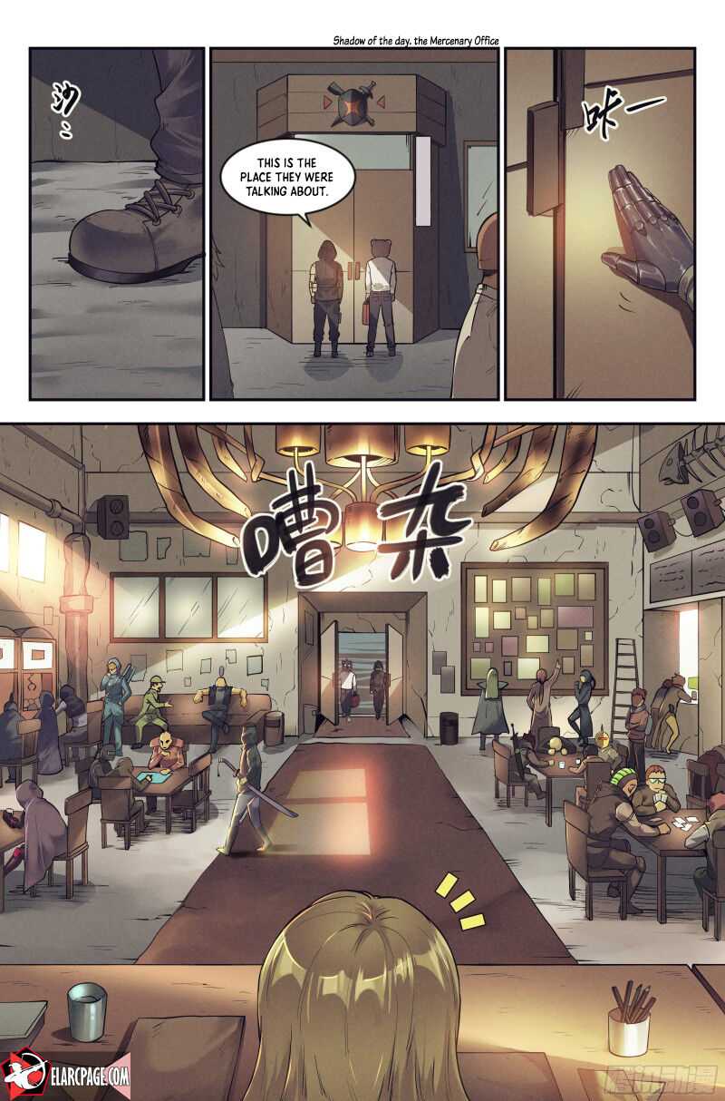 Webmaster in the End of the World Chapter 21 - Page 4