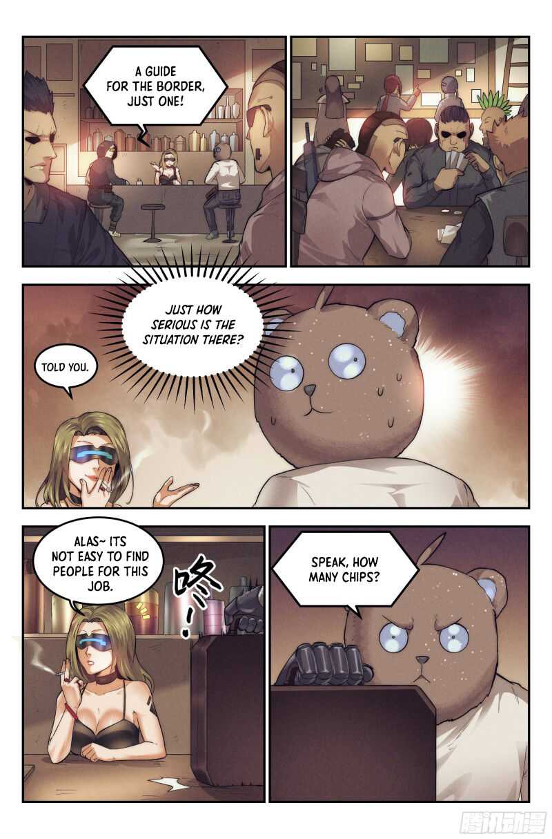 Webmaster in the End of the World Chapter 21 - Page 7