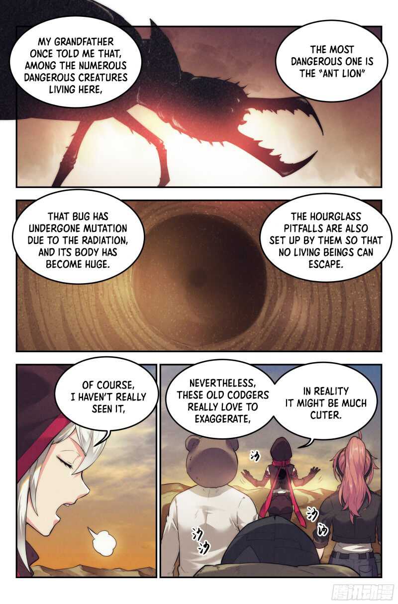 Webmaster in the End of the World Chapter 22 - Page 5