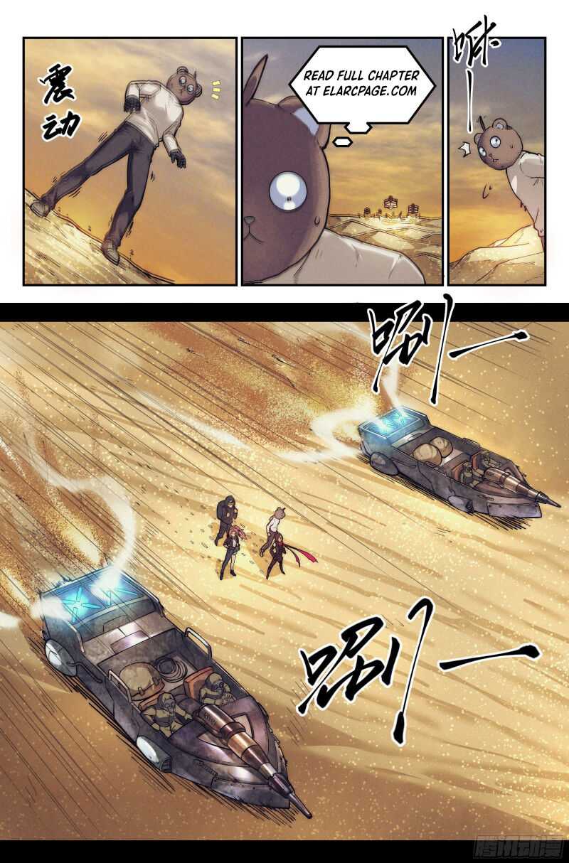 Webmaster in the End of the World Chapter 22 - Page 9