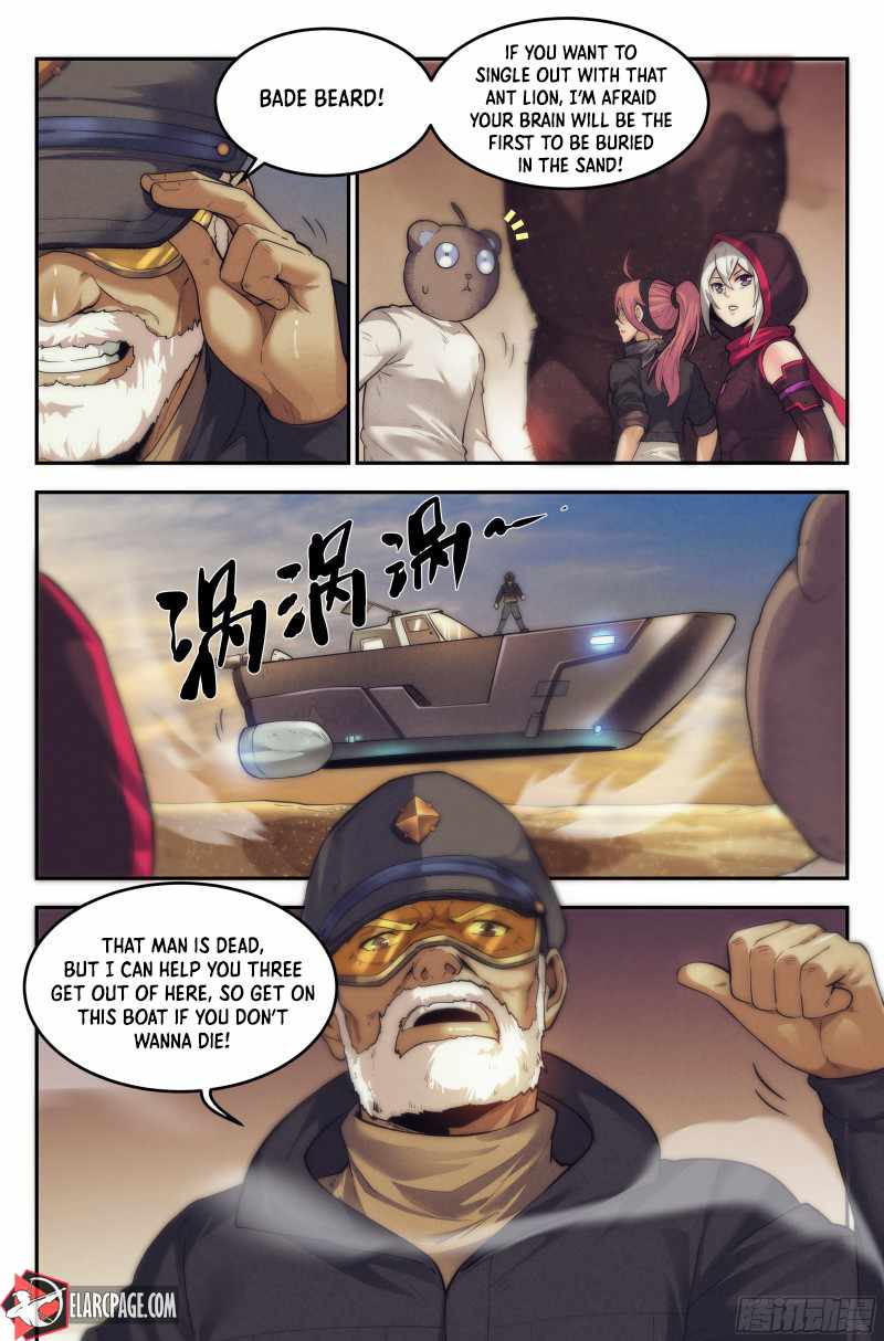 Webmaster in the End of the World Chapter 23 - Page 14