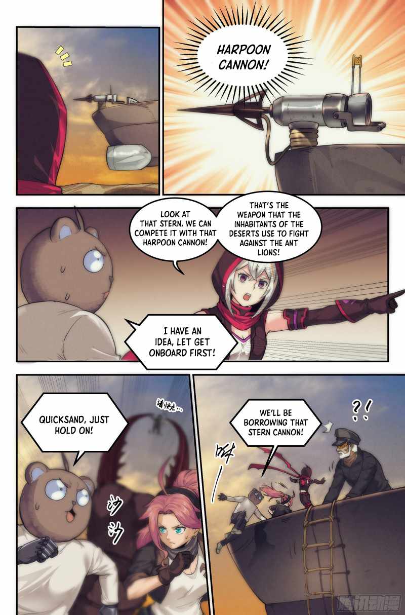 Webmaster in the End of the World Chapter 23 - Page 15