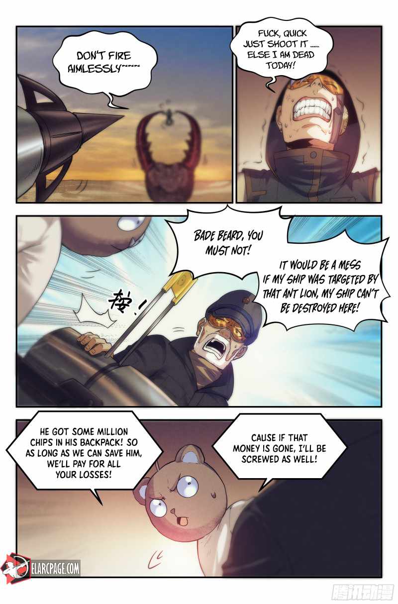 Webmaster in the End of the World Chapter 23 - Page 17