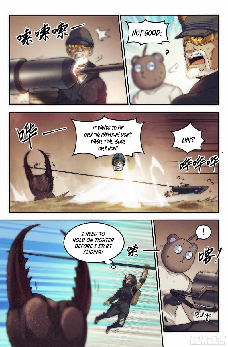 Webmaster in the End of the World Chapter 23 - Page 20