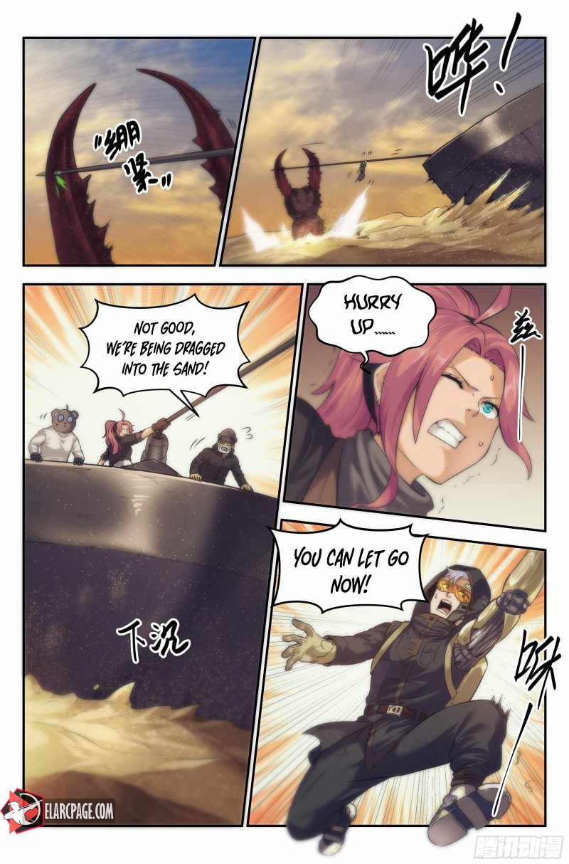 Webmaster in the End of the World Chapter 23 - Page 22