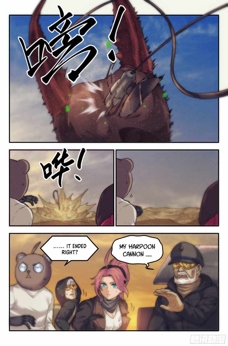 Webmaster in the End of the World Chapter 23 - Page 24