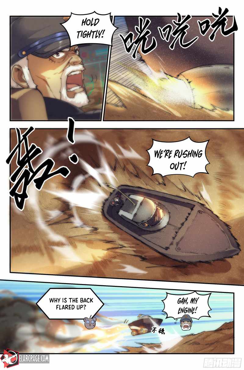 Webmaster in the End of the World Chapter 23 - Page 27