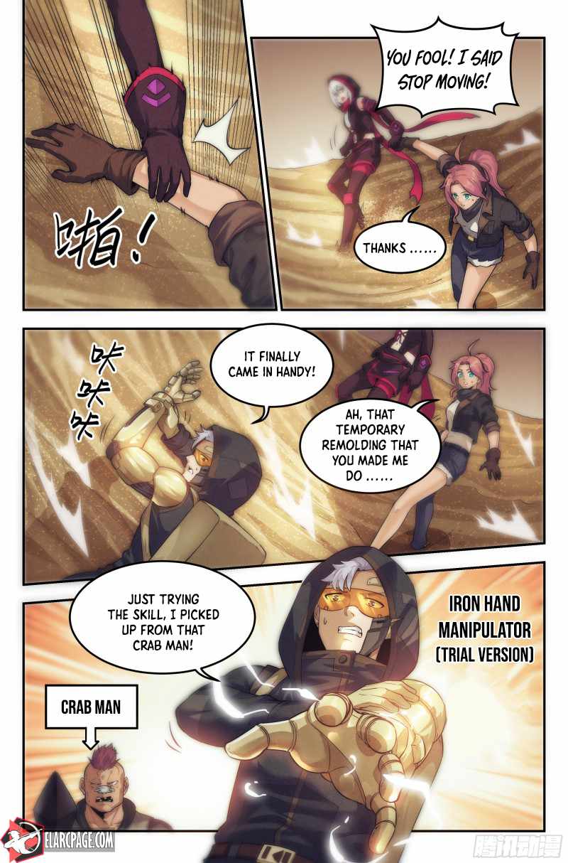 Webmaster in the End of the World Chapter 23 - Page 7