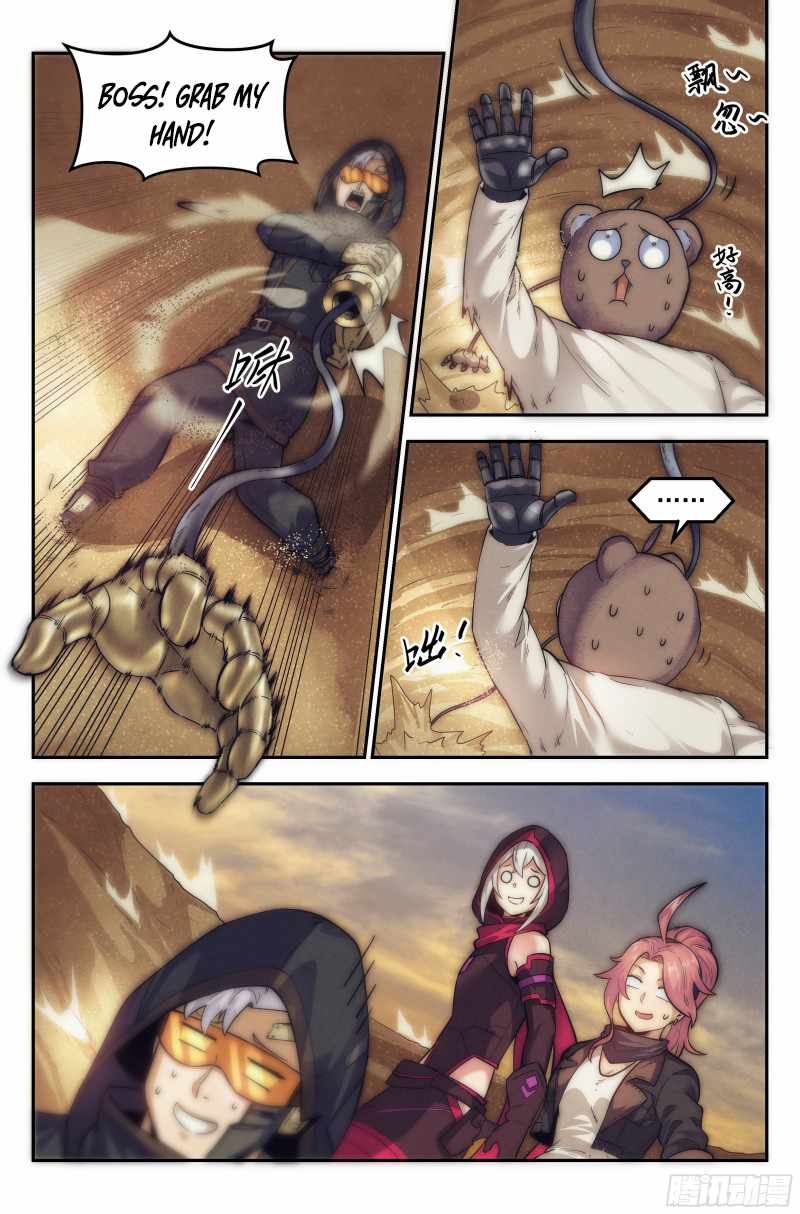 Webmaster in the End of the World Chapter 23 - Page 8
