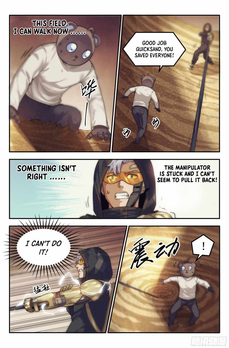 Webmaster in the End of the World Chapter 23 - Page 10
