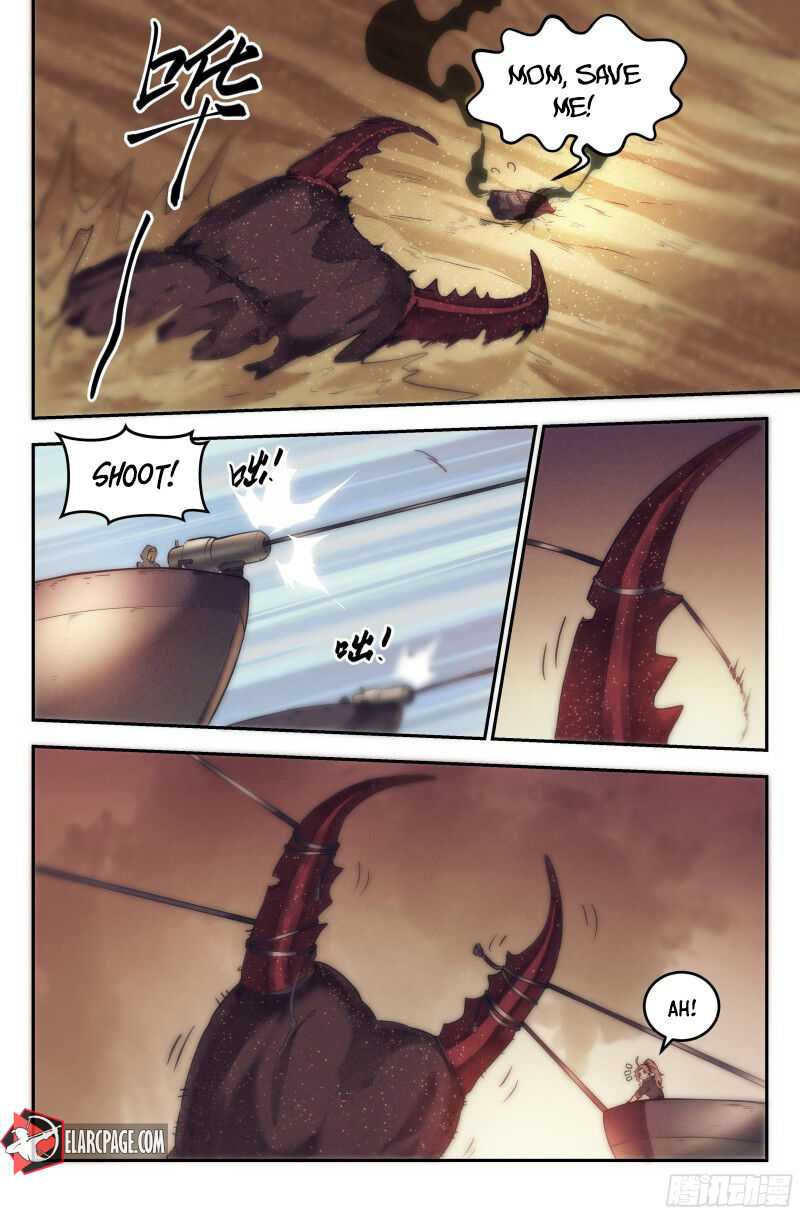 Webmaster in the End of the World Chapter 24 - Page 7
