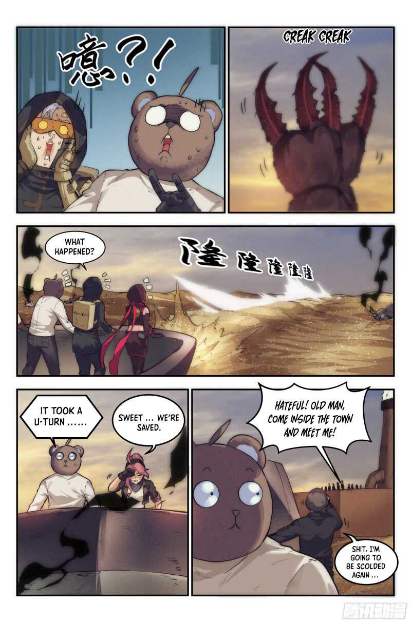 Webmaster in the End of the World Chapter 24 - Page 9