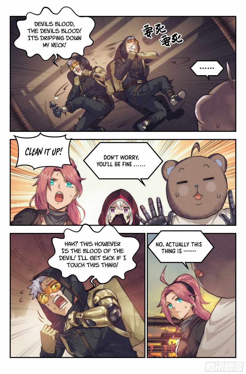 Webmaster in the End of the World Chapter 25 - Page 13