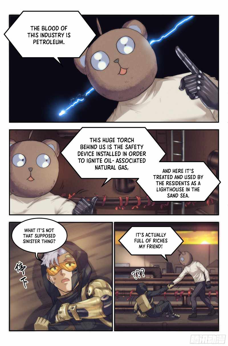 Webmaster in the End of the World Chapter 25 - Page 14