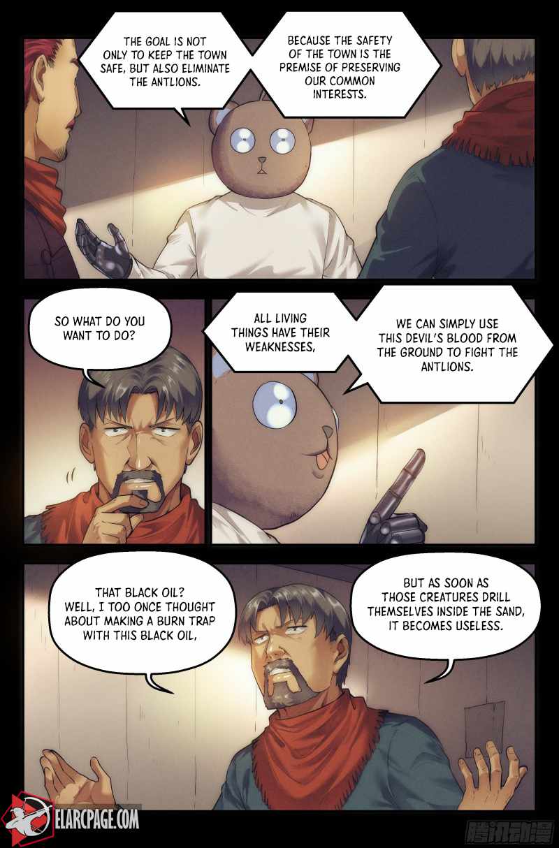 Webmaster in the End of the World Chapter 26 - Page 14