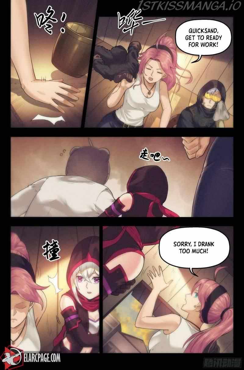 Webmaster in the End of the World Chapter 27 - Page 13
