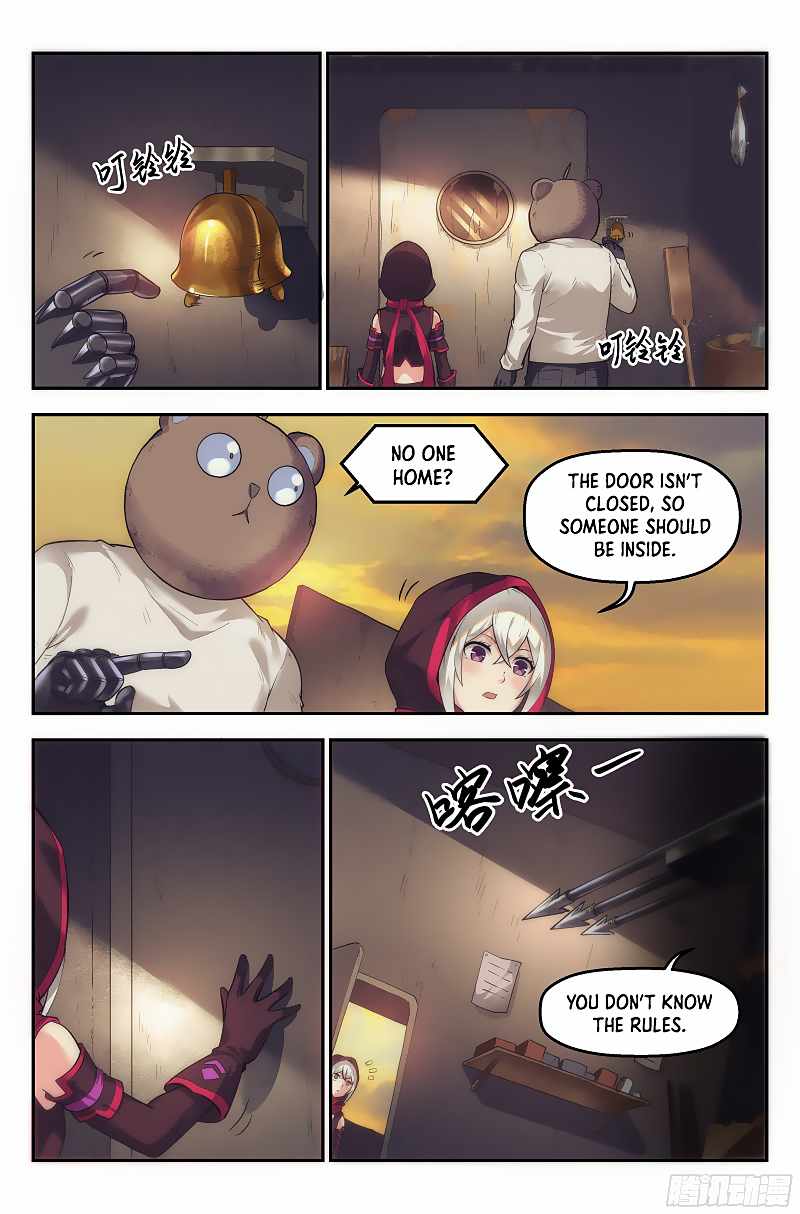 Webmaster in the End of the World Chapter 28 - Page 5