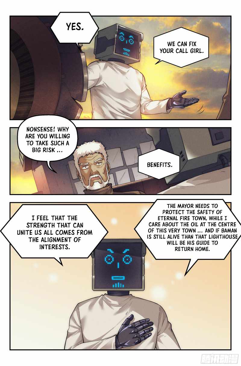 Webmaster in the End of the World Chapter 29 - Page 11