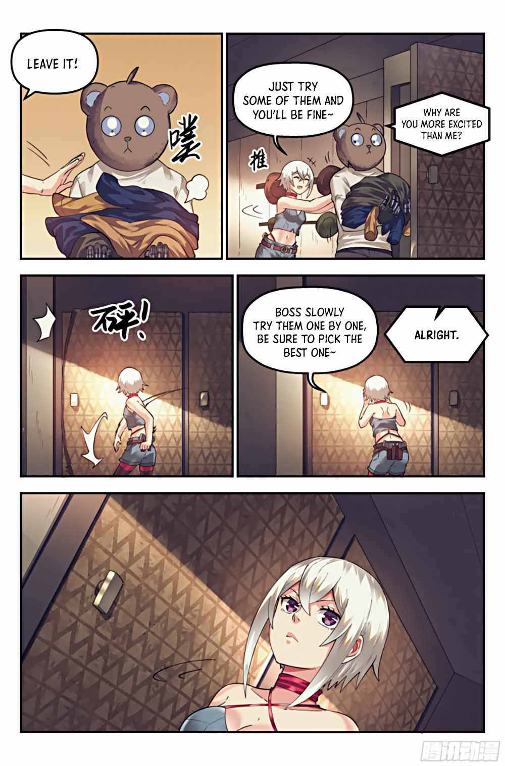 Webmaster in the End of the World Chapter 30 - Page 13