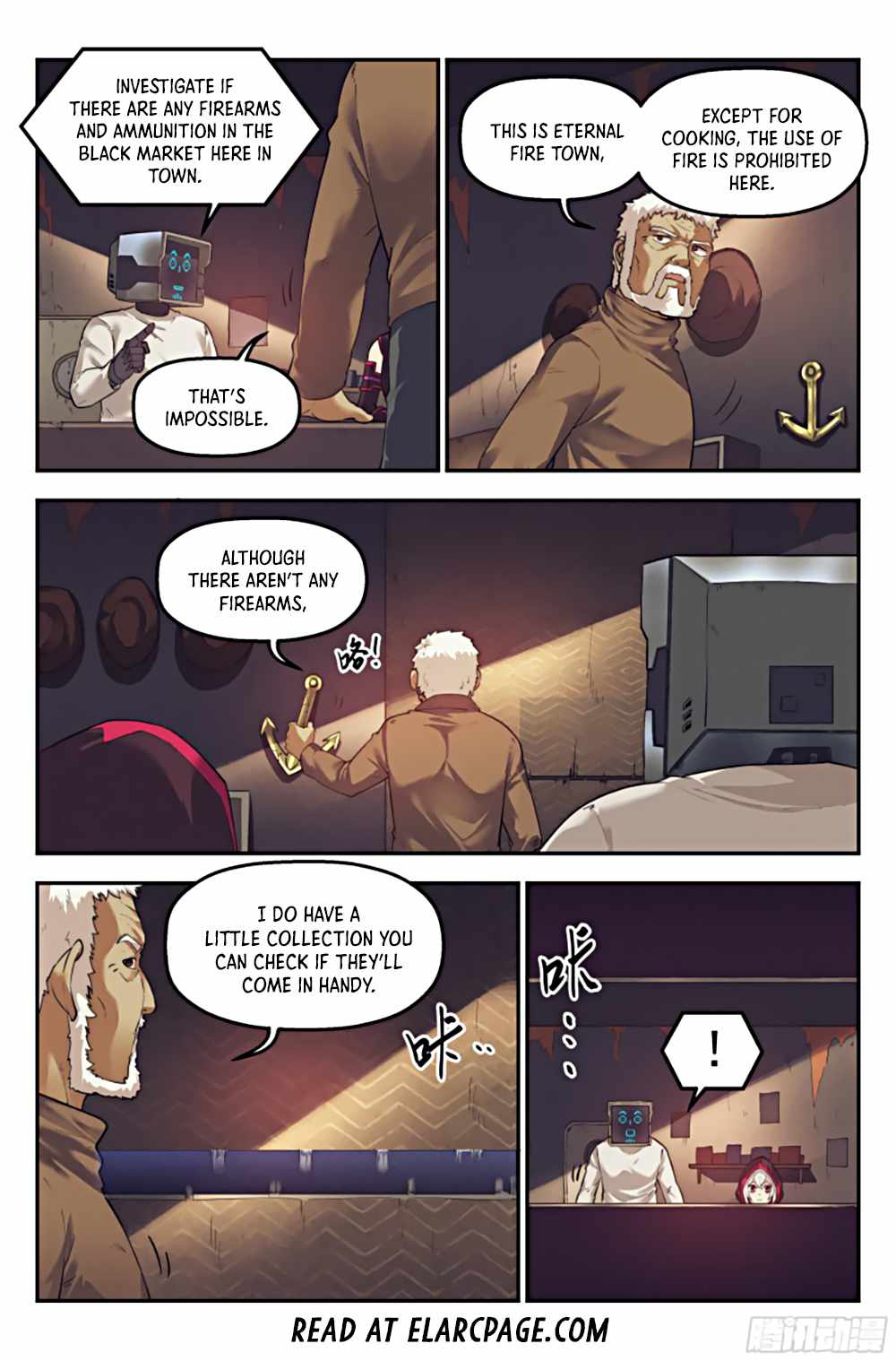 Webmaster in the End of the World Chapter 30 - Page 5