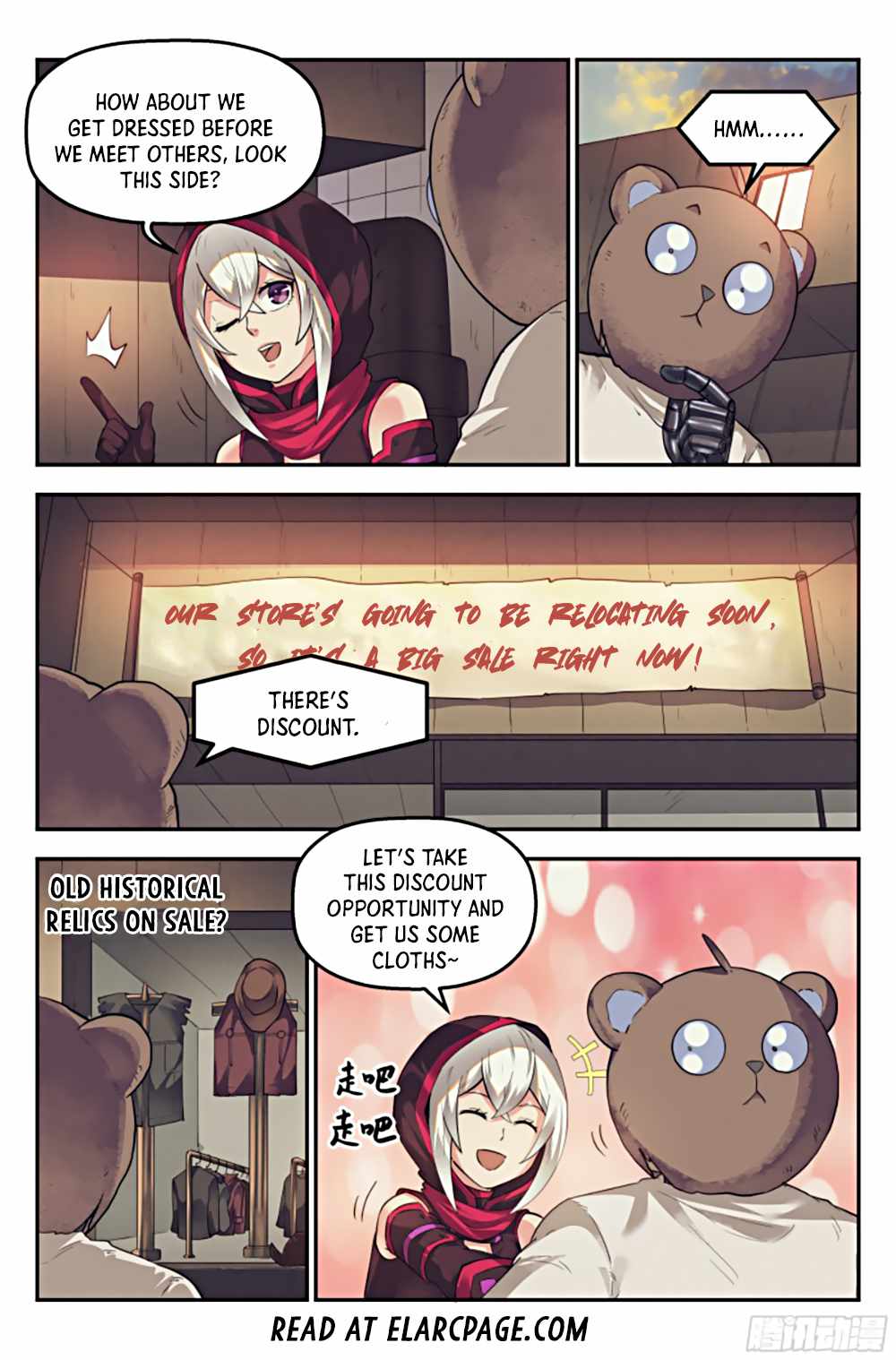 Webmaster in the End of the World Chapter 30 - Page 8