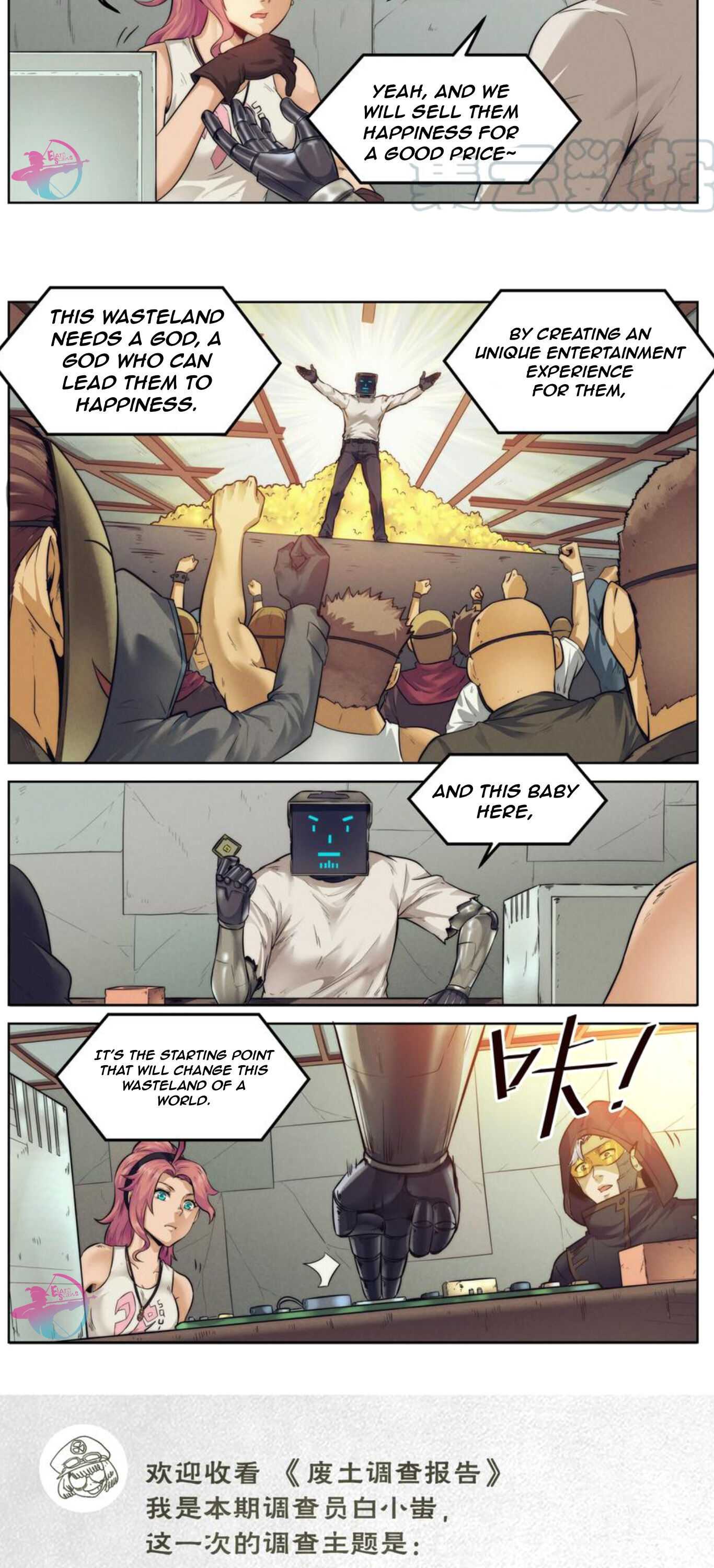 Webmaster in the End of the World Chapter 6 - Page 14