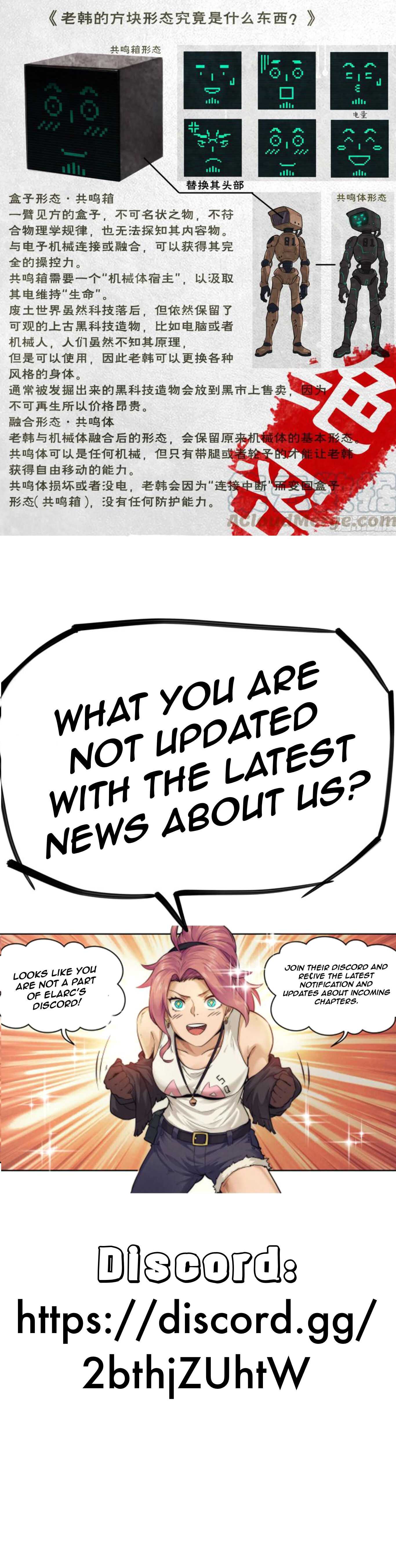 Webmaster in the End of the World Chapter 6 - Page 15