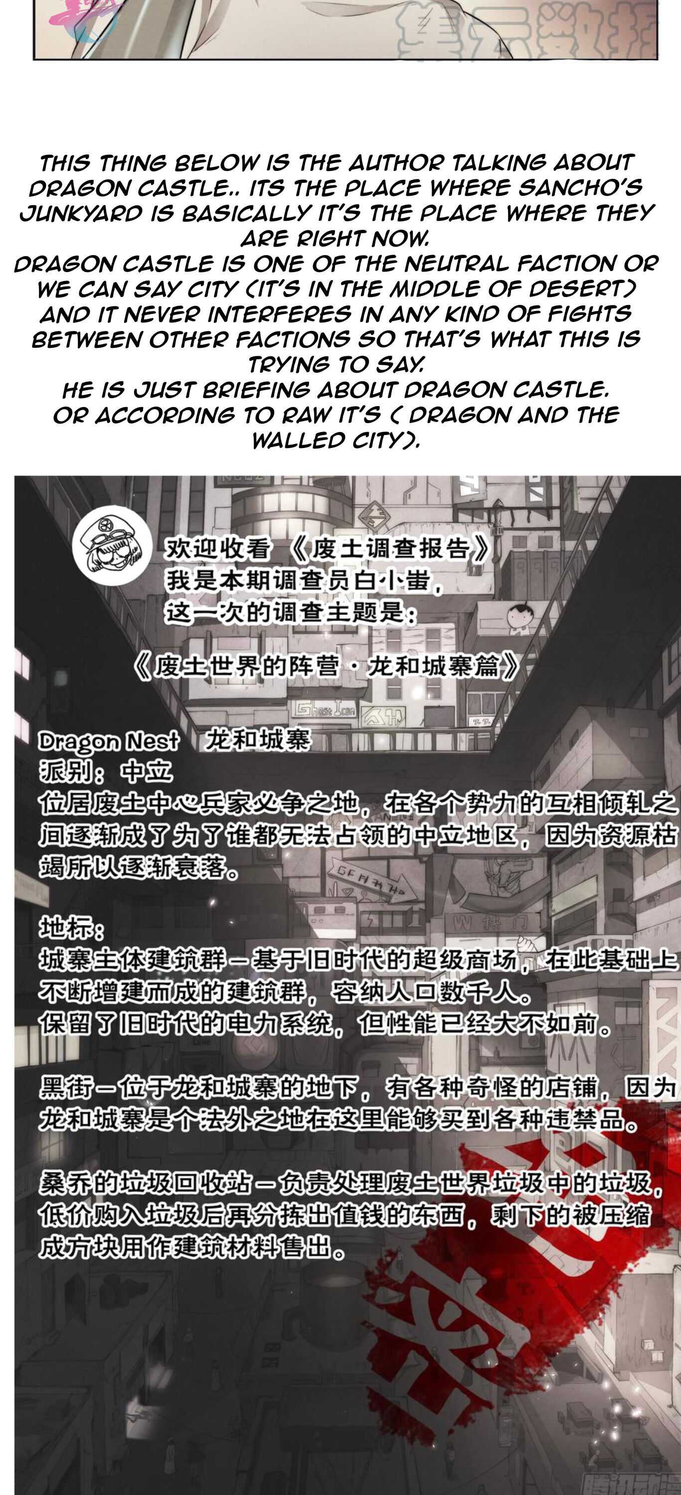 Webmaster in the End of the World Chapter 7 - Page 14