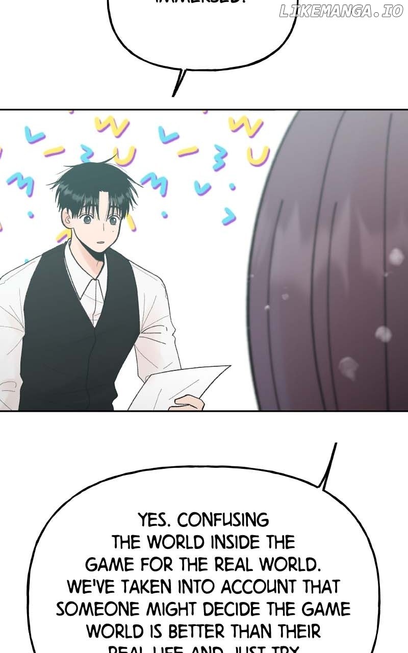 Wedding Strategy Chapter 82 - Page 12