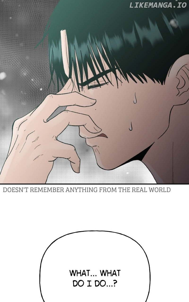 Wedding Strategy Chapter 82 - Page 72