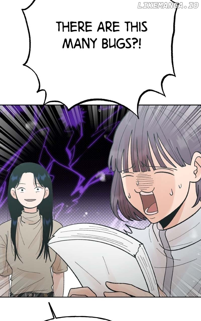 Wedding Strategy Chapter 83 - Page 1