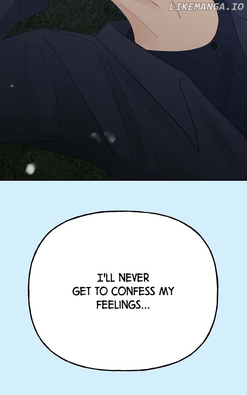 Wedding Strategy Chapter 83 - Page 73