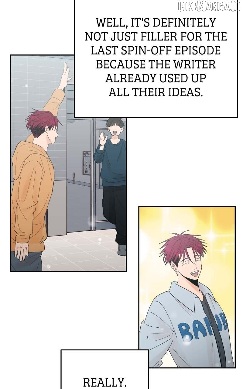 Wedding Strategy Chapter 85 - Page 2