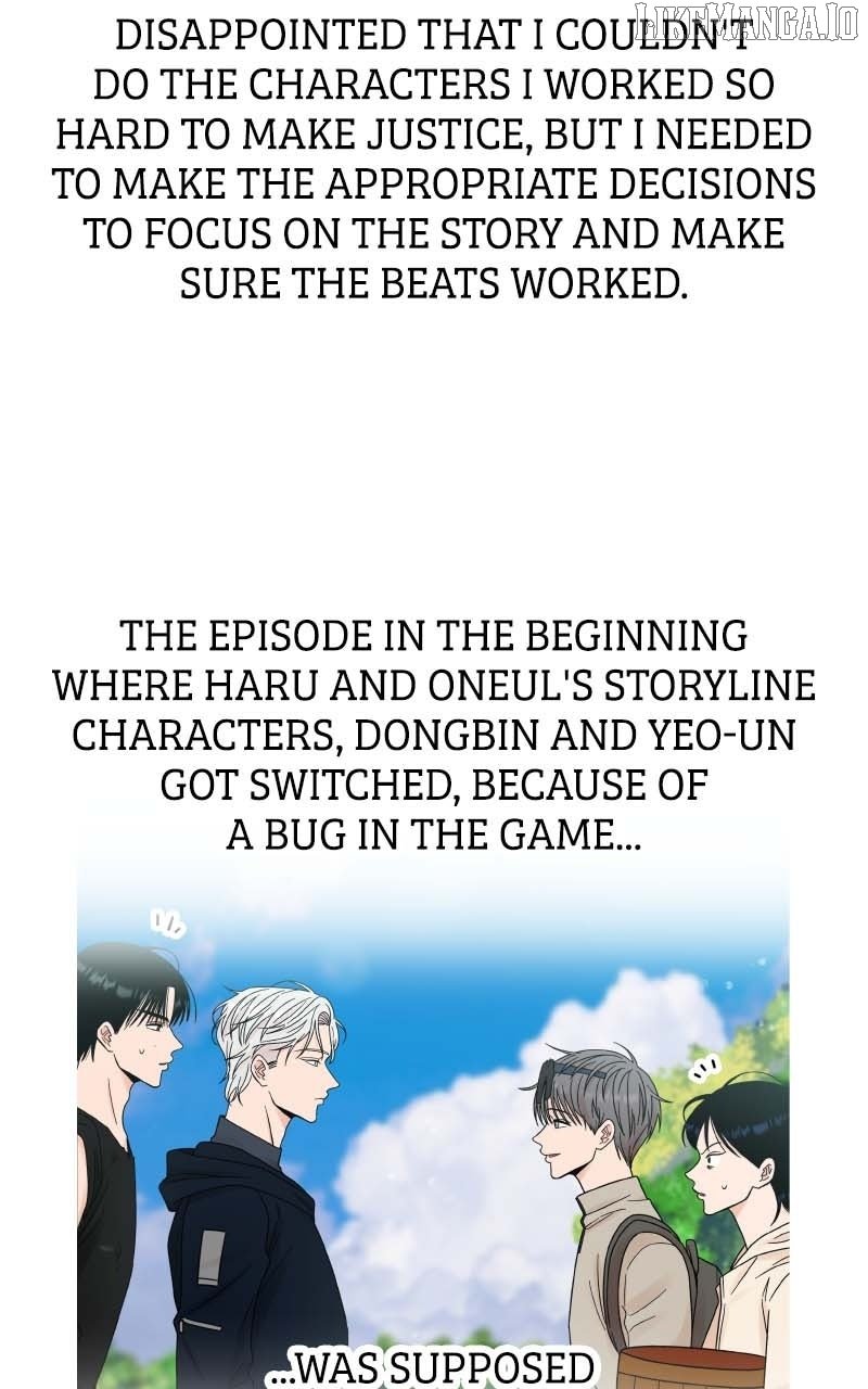 Wedding Strategy Chapter 86 - Page 15