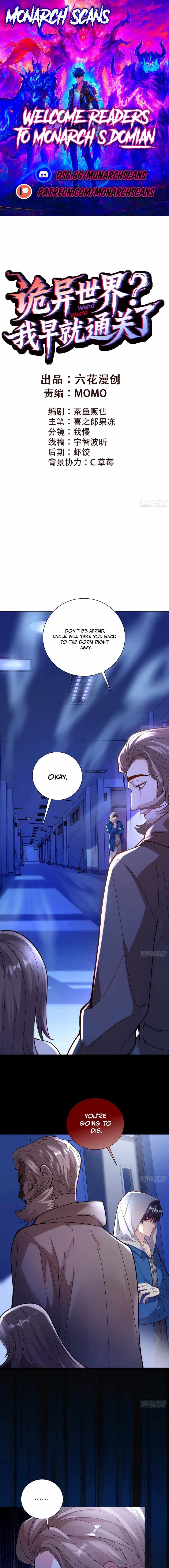 Weird World? I’ve Already Beaten It Chapter 1 - Page 0