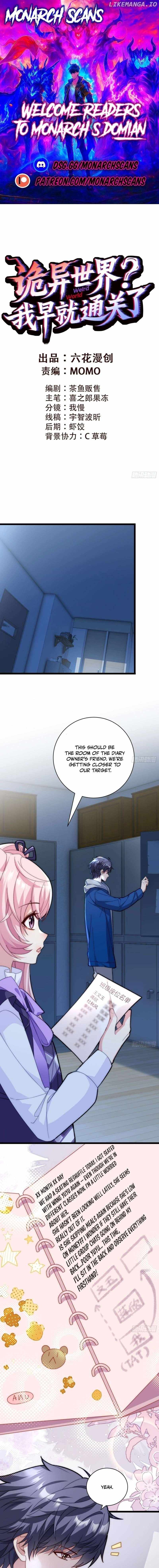 Weird World? I’ve Already Beaten It Chapter 3 - Page 0