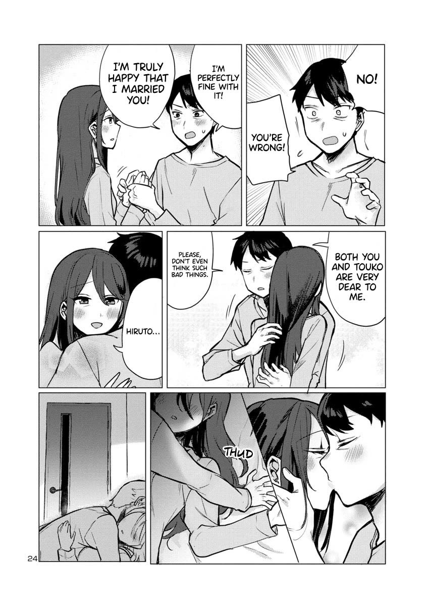 Welcome Home, Papa Chapter 1 - Page 24