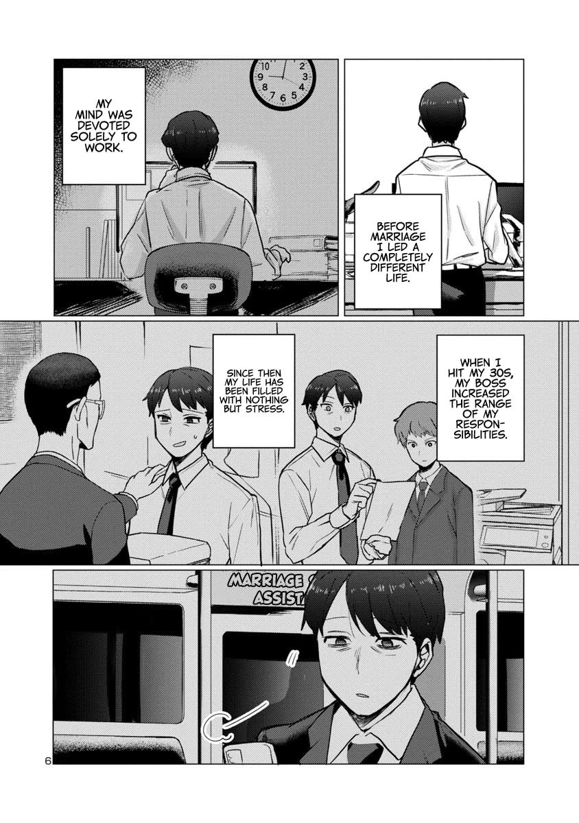 Welcome Home, Papa Chapter 1 - Page 6