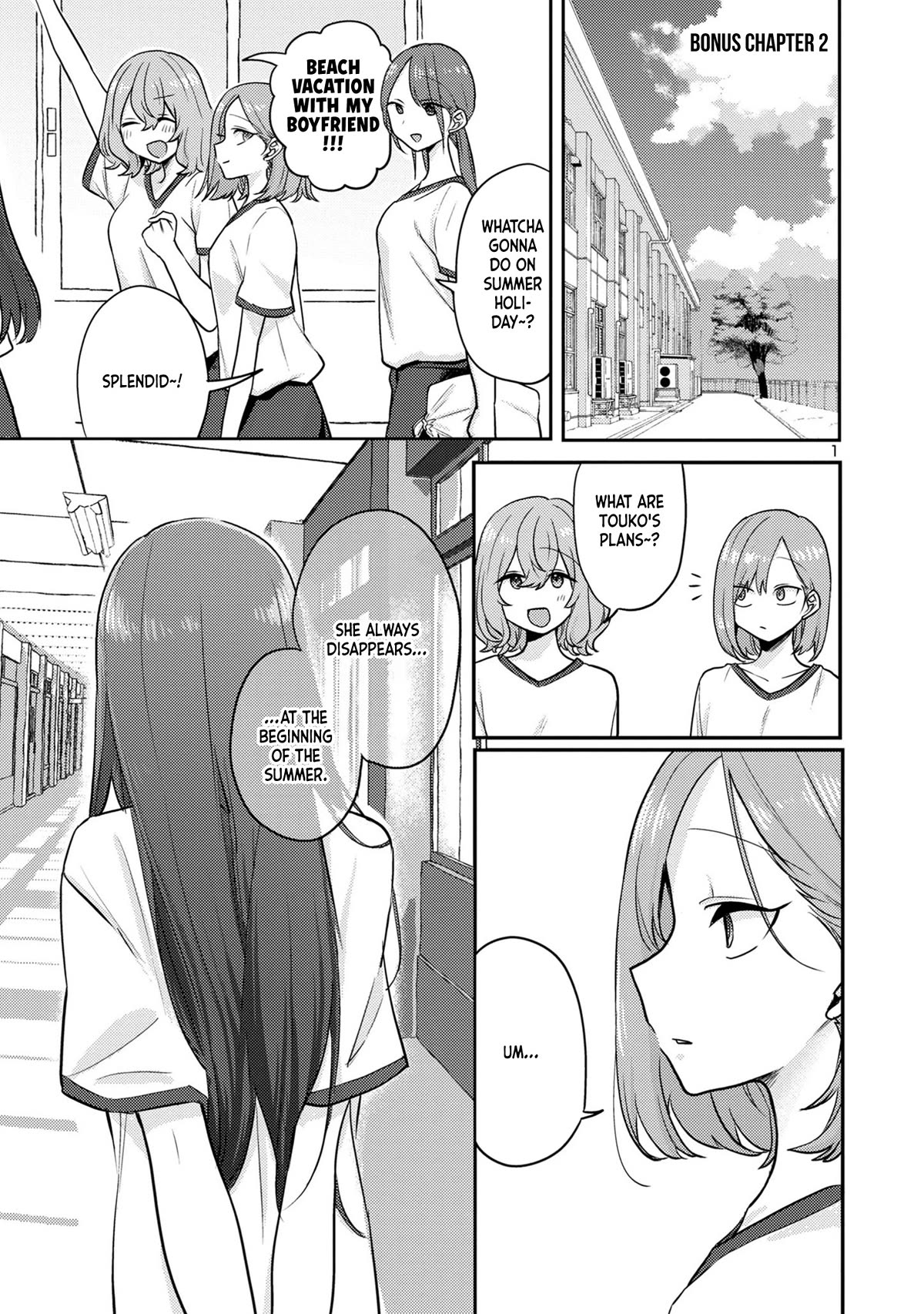 Welcome Home, Papa Chapter 12.5 - Page 1