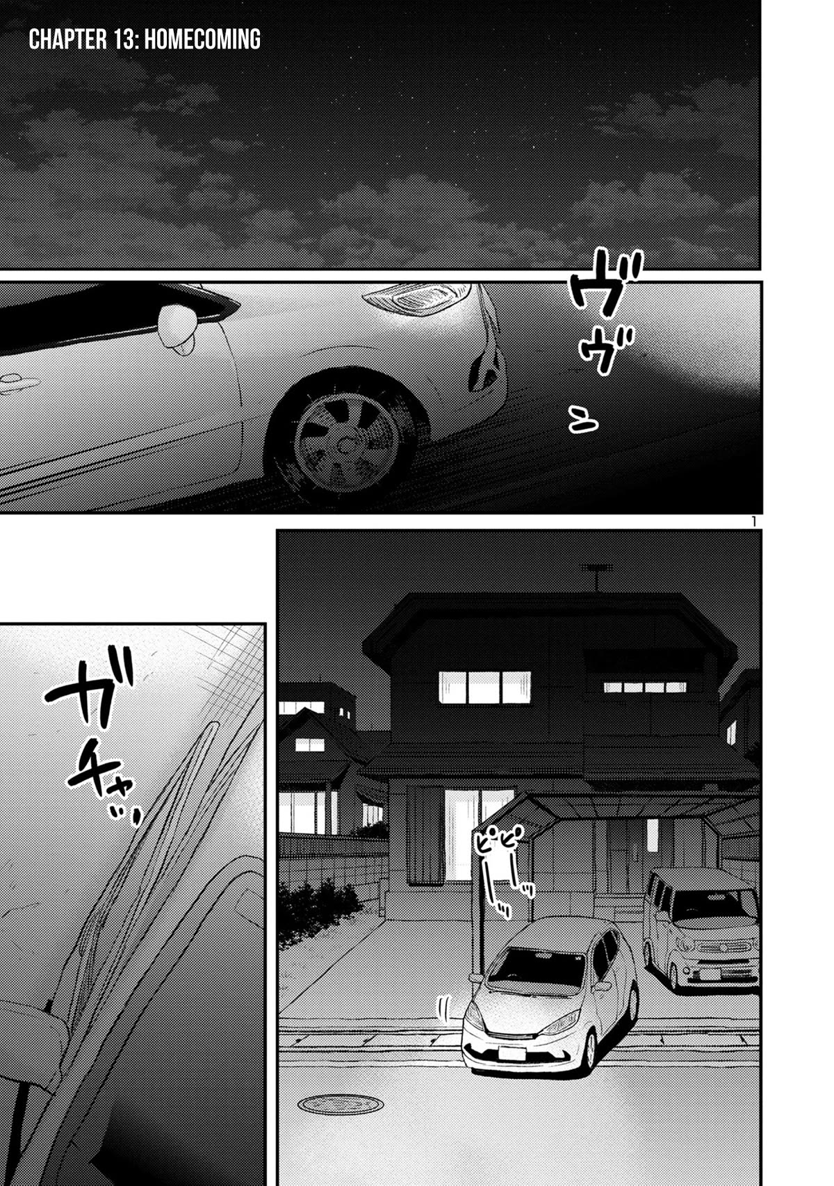 Welcome Home, Papa Chapter 13 - Page 1