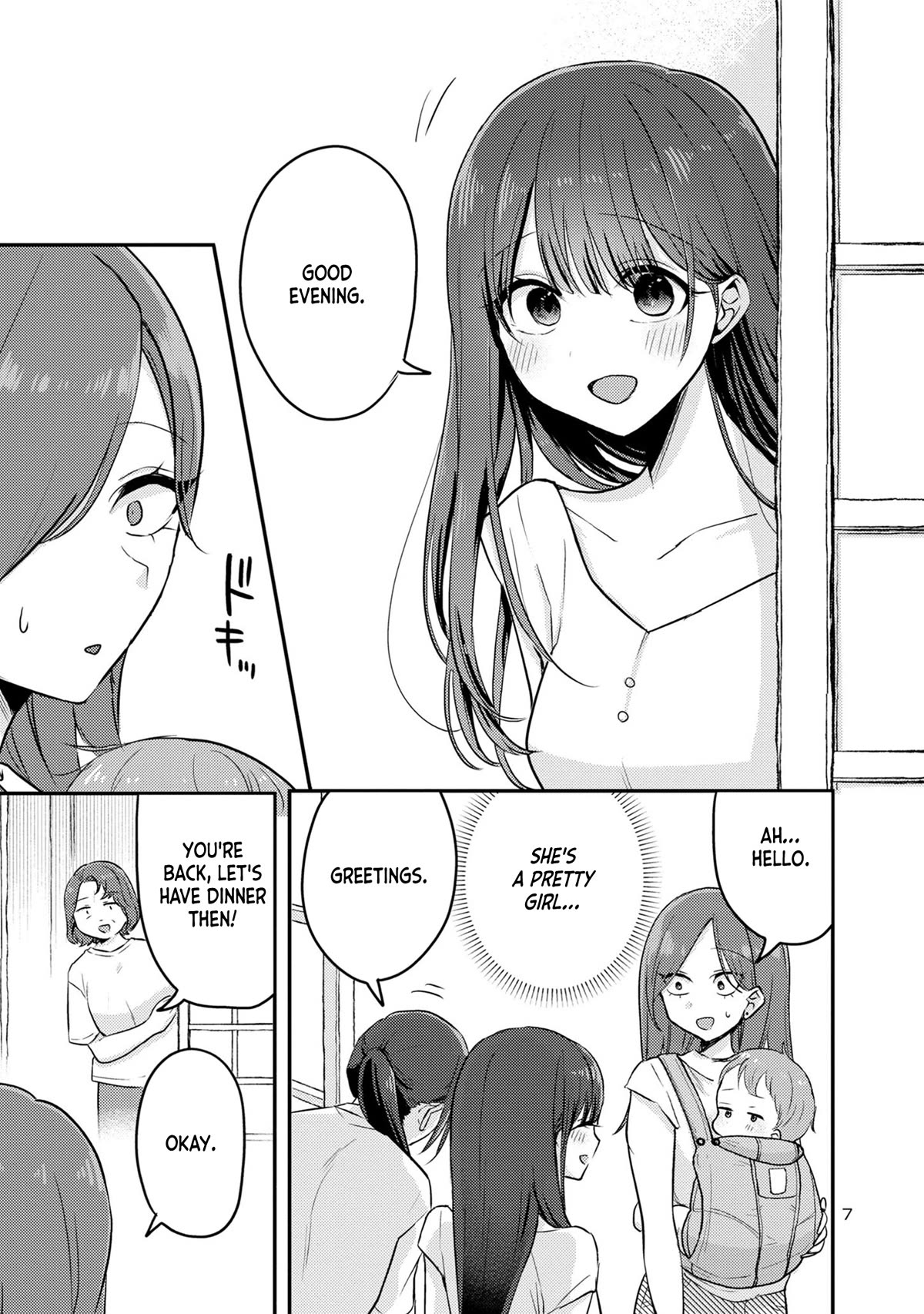 Welcome Home, Papa Chapter 13 - Page 7