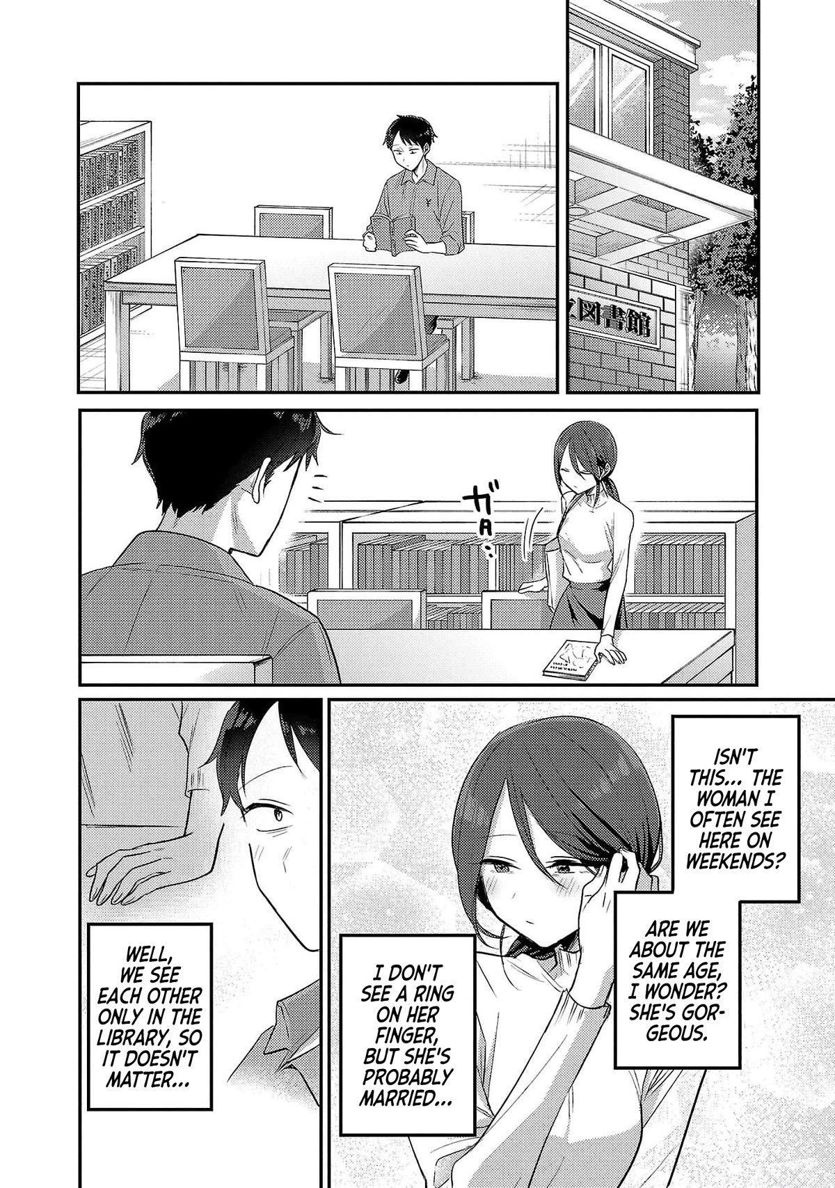 Welcome Home, Papa Chapter 14.5 - Page 6