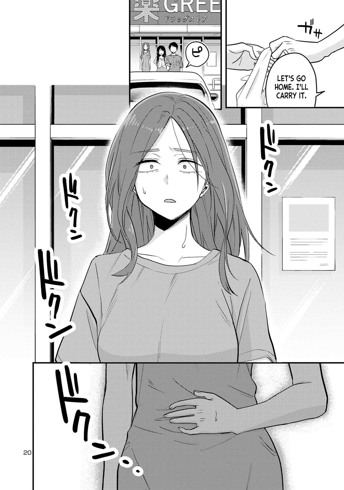 Welcome Home, Papa Chapter 14 - Page 20