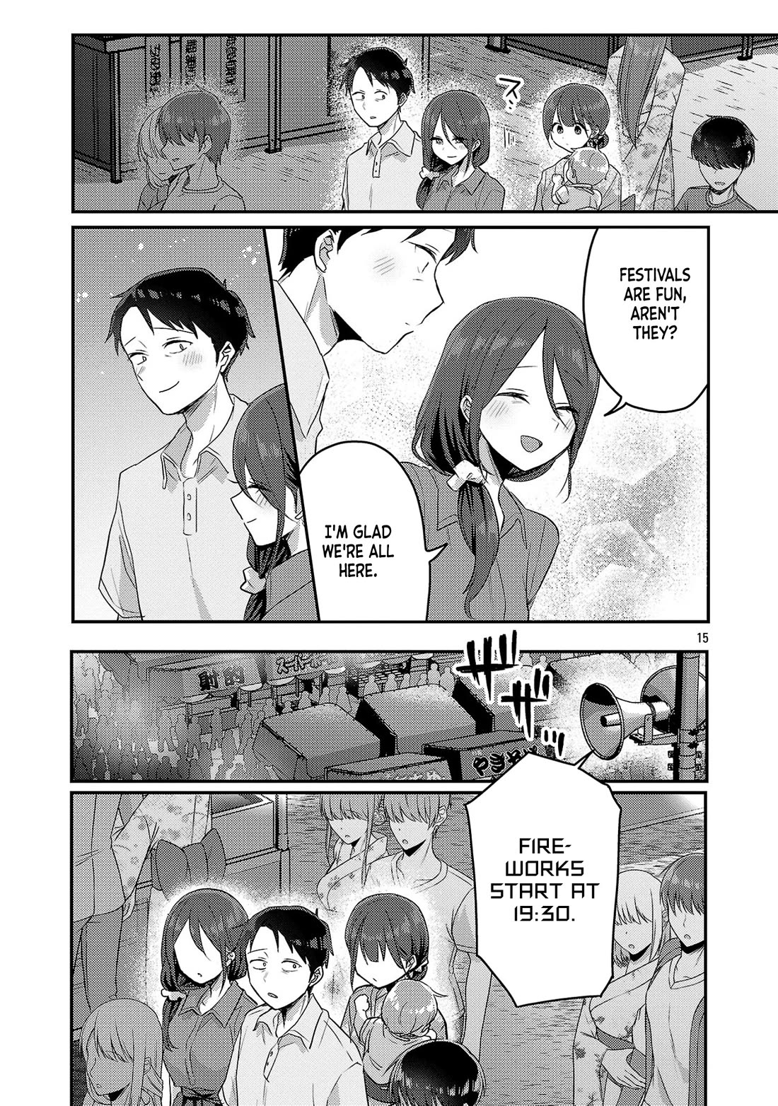Welcome Home, Papa Chapter 17 - Page 15