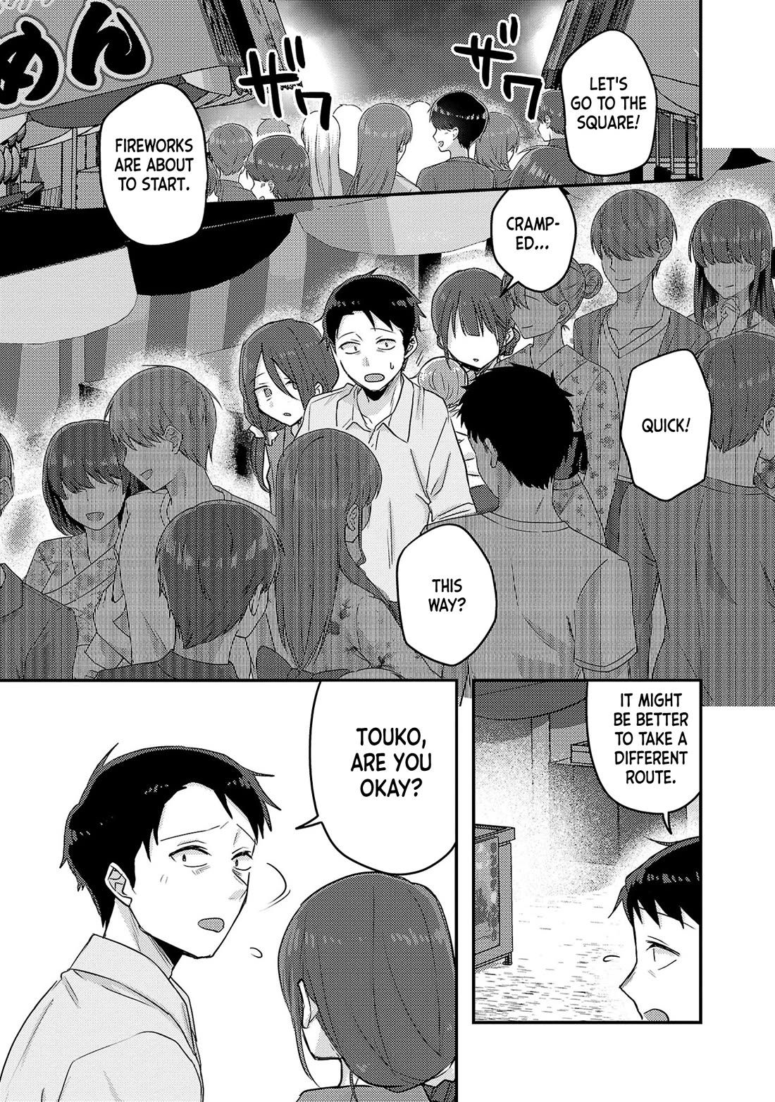 Welcome Home, Papa Chapter 17 - Page 16