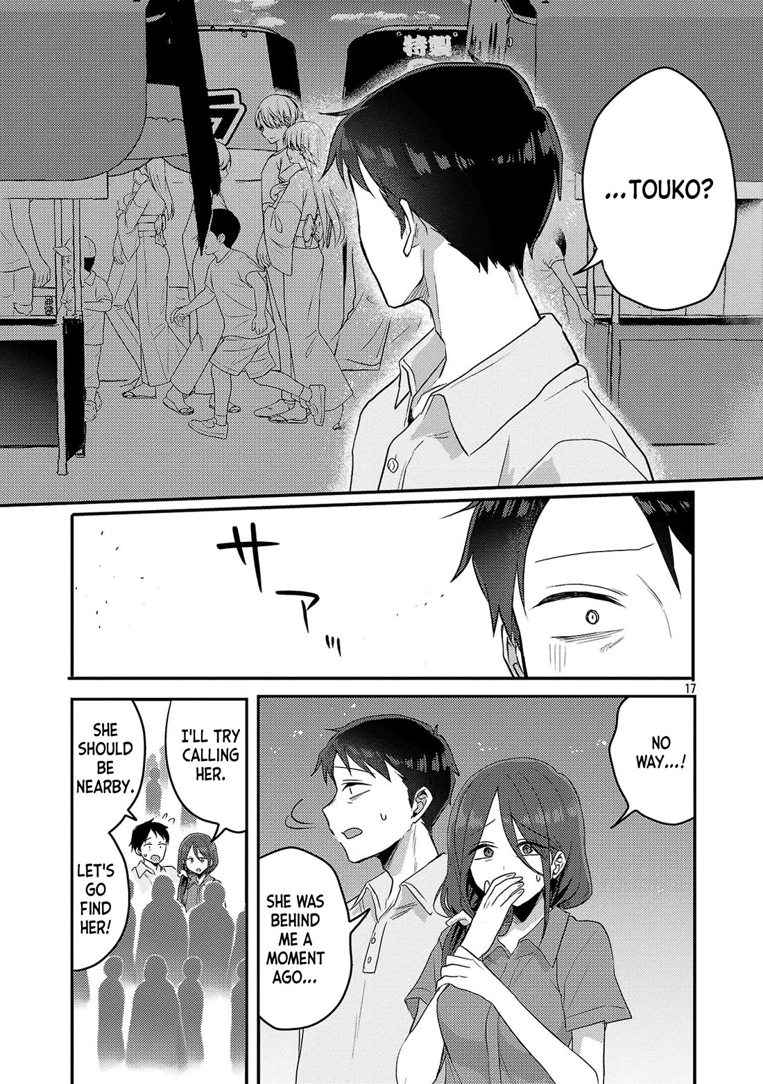Welcome Home, Papa Chapter 17 - Page 17